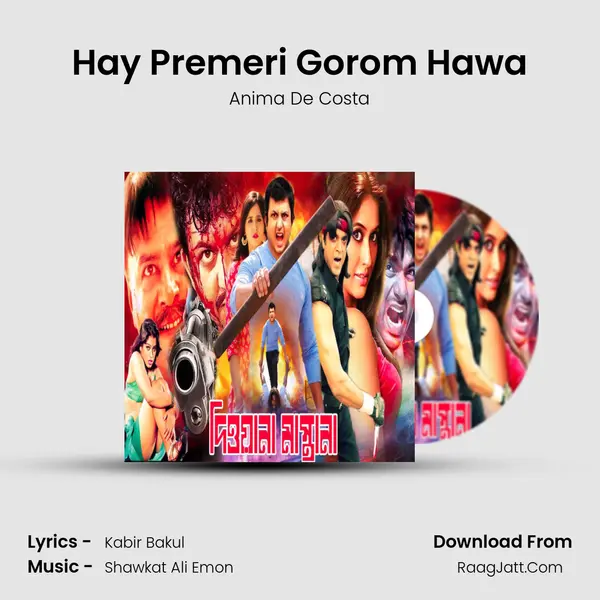 Hay Premeri Gorom Hawa Song mp3 | Anima De Costa