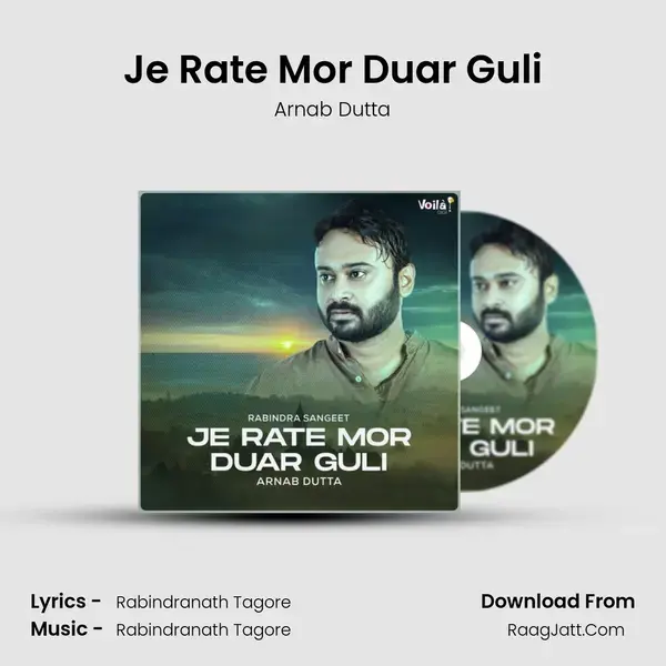 Je Rate Mor Duar Guli mp3 song