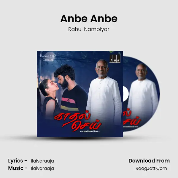 Anbe Anbe mp3 song