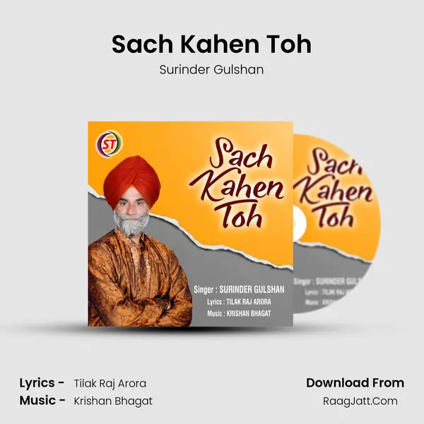 Sach Kahen Toh mp3 song