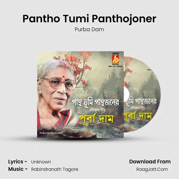 Pantho Tumi Panthojoner mp3 song