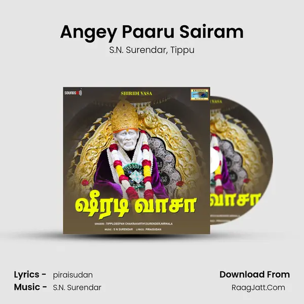 Angey Paaru Sairam Song mp3 | S.N. Surendar