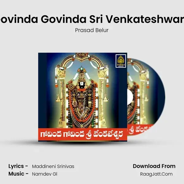 Govinda Govinda Sri Venkateshwara mp3 song