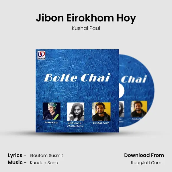 Jibon Eirokhom Hoy mp3 song