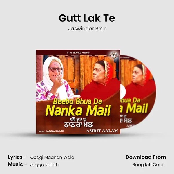 Gutt Lak Te mp3 song