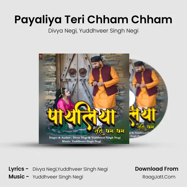 Payaliya Teri Chham Chham mp3 song