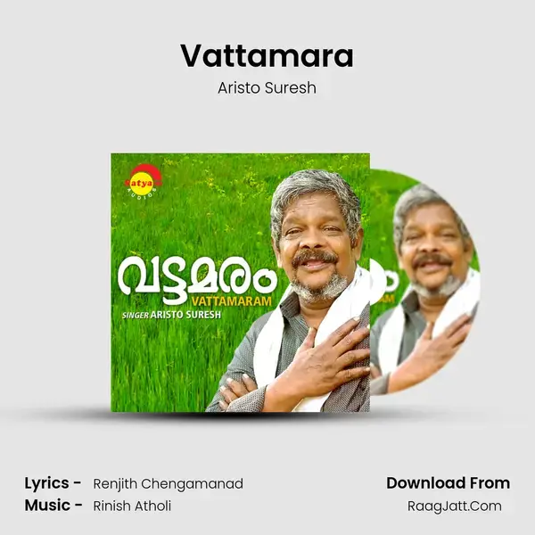 Vattamara mp3 song