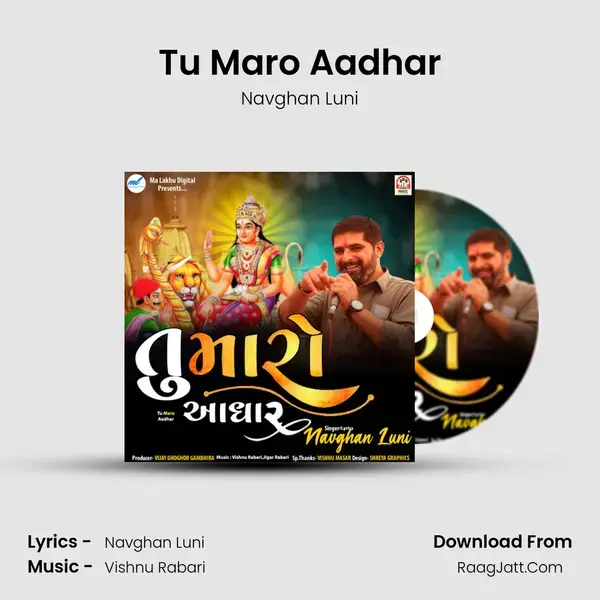 Tu Maro Aadhar mp3 song