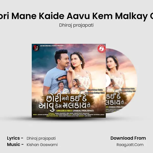 Chhori Mane Kaide Aavu Kem Malkay Chhe mp3 song