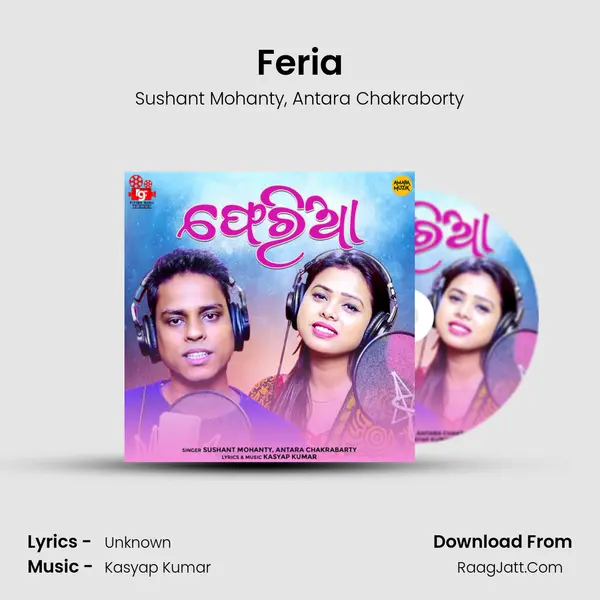 Feria - Sushant Mohanty