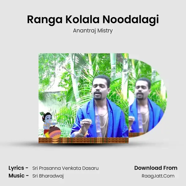 Ranga Kolala Noodalagi Song mp3 | Anantraj Mistry