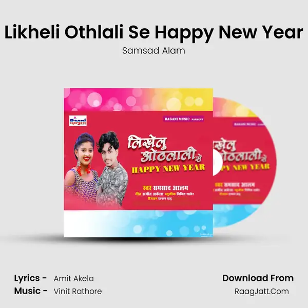 Likheli Othlali Se Happy New Year mp3 song