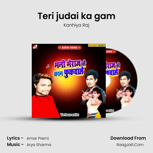 Teri judai ka gam Song mp3 | Kanhiya Raj