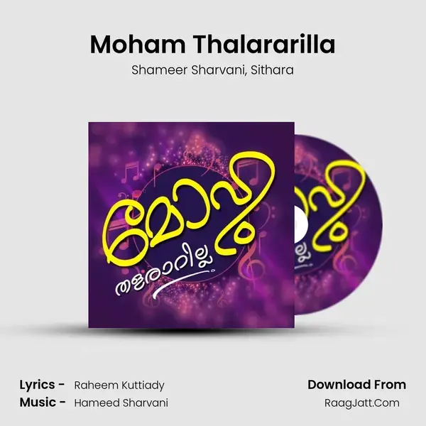 Moham Thalararilla - Shameer Sharvani