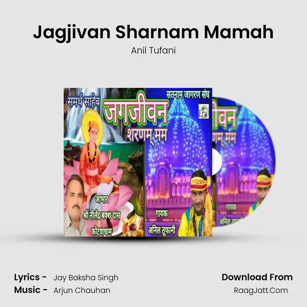 Jagjivan Sharnam Mamah mp3 song