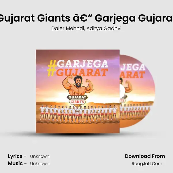 Gujarat Giants â€“ Garjega Gujarat mp3 song