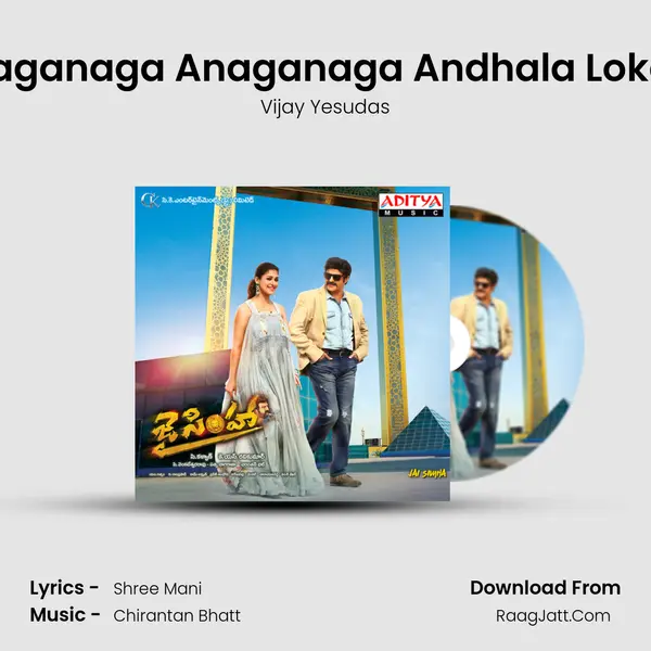 Anaganaga Anaganaga Andhala Lokam Song mp3 | Vijay Yesudas