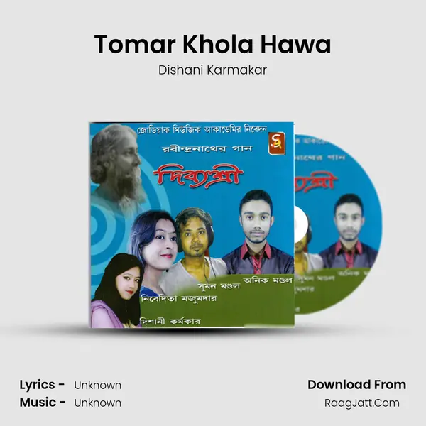 Tomar Khola Hawa mp3 song