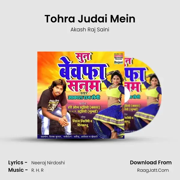 Tohra Judai Mein mp3 song