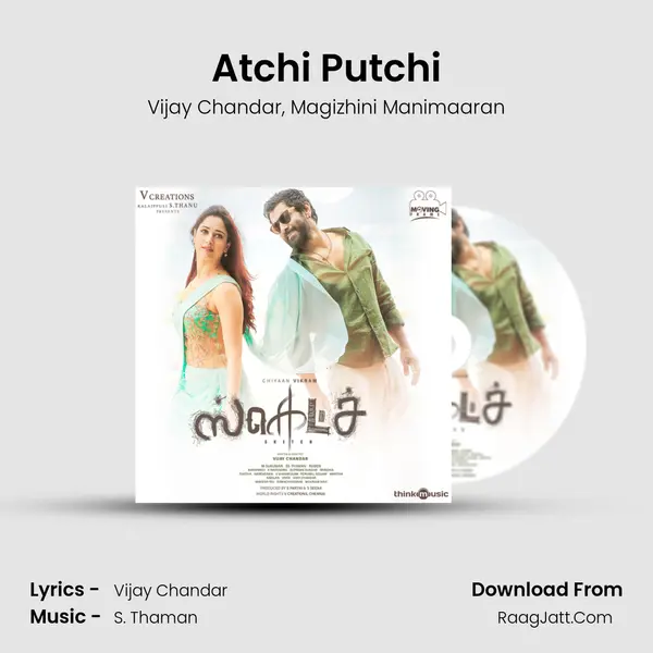 Atchi Putchi mp3 song