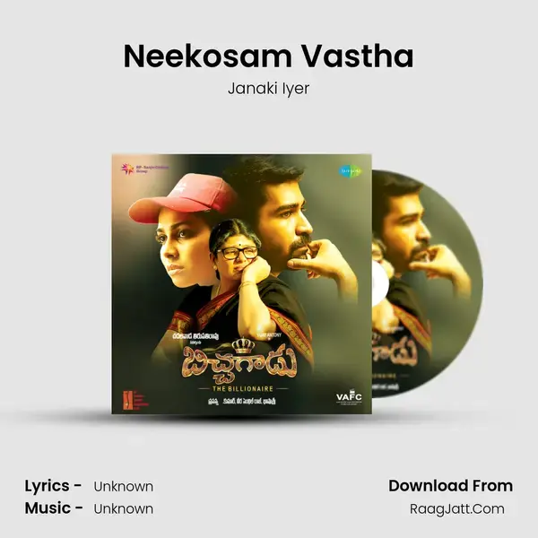 Neekosam Vastha Song mp3 | Janaki Iyer