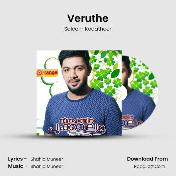 Veruthe Song mp3 | Saleem Kodathoor