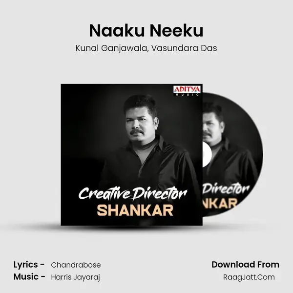 Naaku Neeku mp3 song