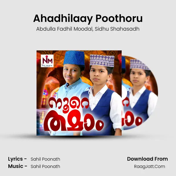 Ahadhilaay Poothoru Song mp3 | Abdulla Fadhil Moodal