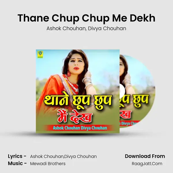 Thane Chup Chup Me Dekh Song mp3 | Ashok Chouhan