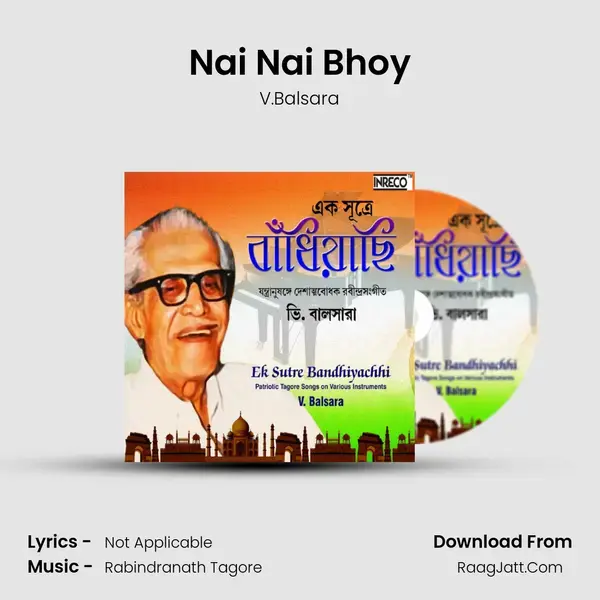 Nai Nai Bhoy mp3 song