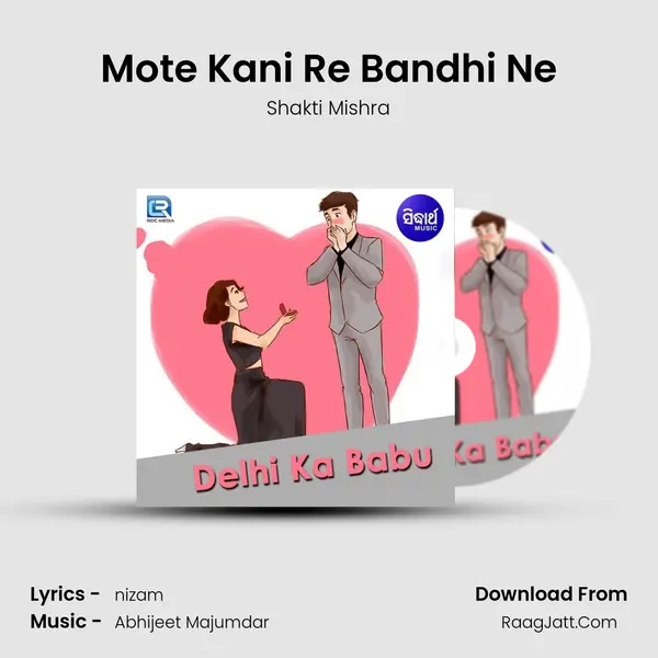 Mote Kani Re Bandhi Ne Song mp3 | Shakti Mishra