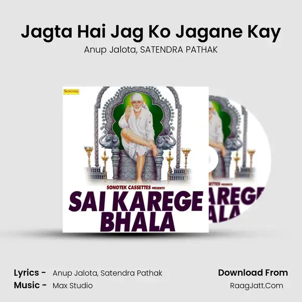 Jagta Hai Jag Ko Jagane Kay mp3 song