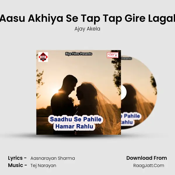 Aasu Akhiya Se Tap Tap Gire Lagal Song mp3 | Ajay Akela