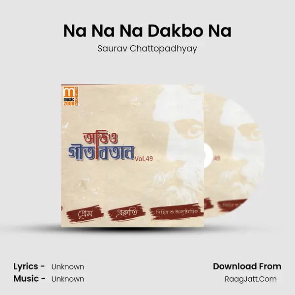 Na Na Na Dakbo Na Song mp3 | Saurav Chattopadhyay