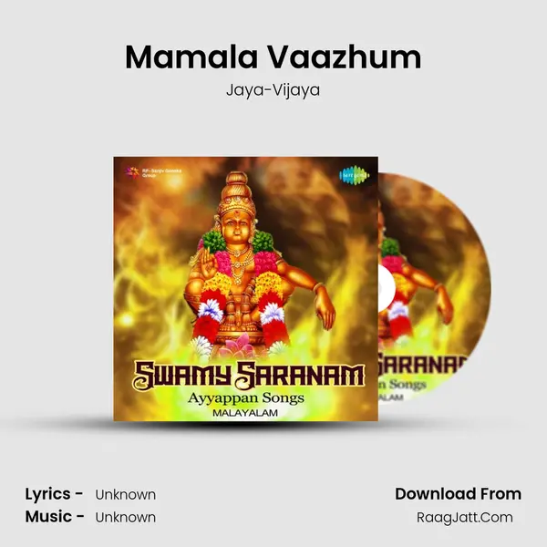 Mamala Vaazhum Song mp3 | Jaya-Vijaya