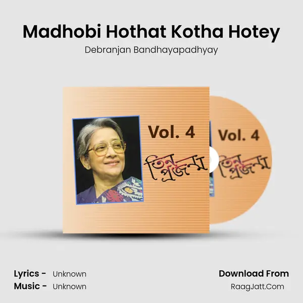 Madhobi Hothat Kotha Hotey Song mp3 | Debranjan Bandhayapadhyay