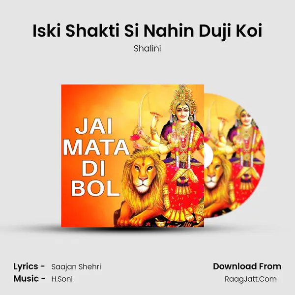 Iski Shakti Si Nahin Duji Koi mp3 song