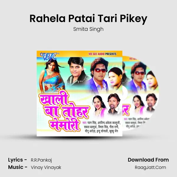 Rahela Patai Tari Pikey Song mp3 | Smita Singh