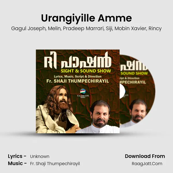 Urangiyille Amme mp3 song