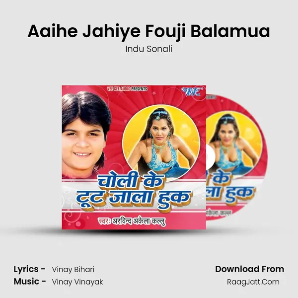 Aaihe Jahiye Fouji Balamua Song mp3 | Indu Sonali