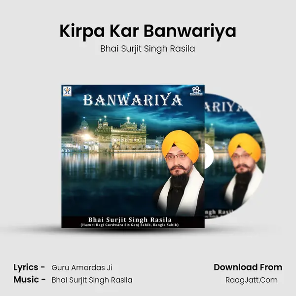 Kirpa Kar Banwariya Song mp3 | Bhai Surjit Singh Rasila