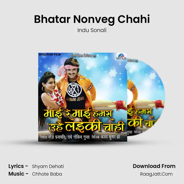 Bhatar Nonveg Chahi Song mp3 | Indu Sonali