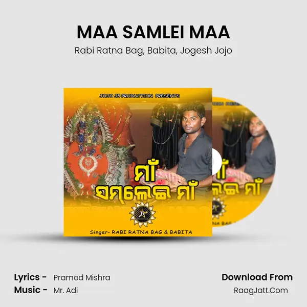 MAA SAMLEI MAA mp3 song