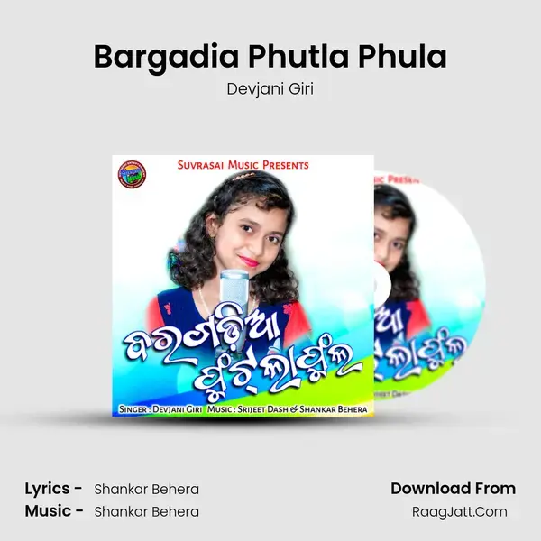 Bargadia Phutla Phula Song mp3 | Devjani Giri