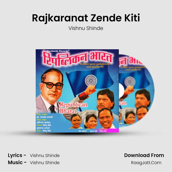 Rajkaranat Zende Kiti Song mp3 | Vishnu Shinde