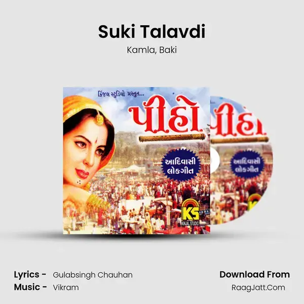 Suki Talavdi mp3 song