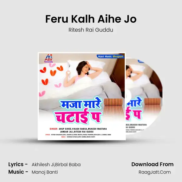 Feru Kalh Aihe Jo mp3 song