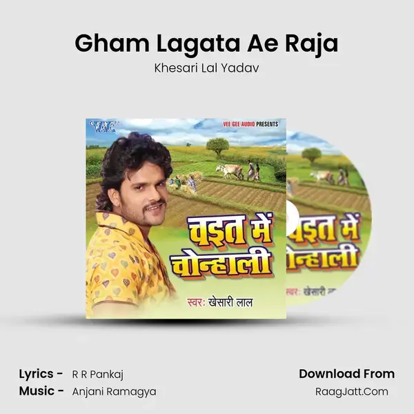 Gham Lagata Ae Raja Song mp3 | Khesari Lal Yadav