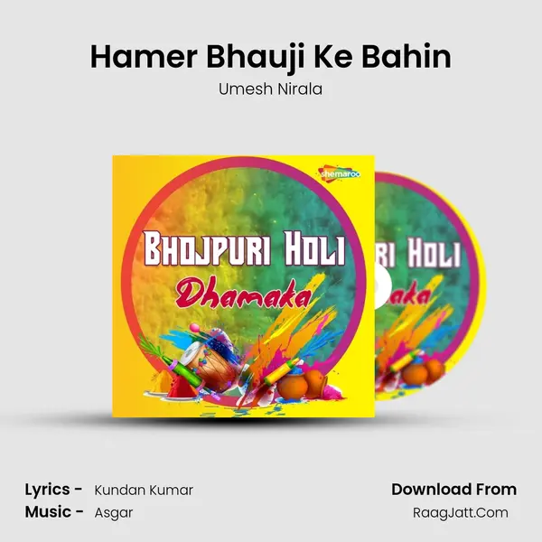 Hamer Bhauji Ke Bahin Song mp3 | Umesh Nirala