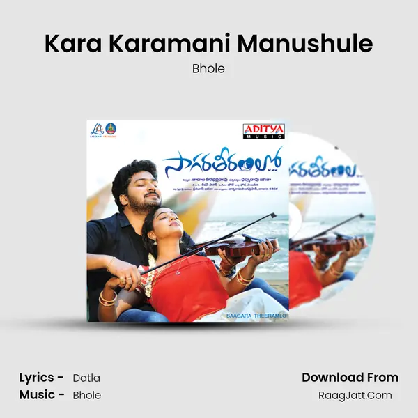 Kara Karamani Manushule mp3 song